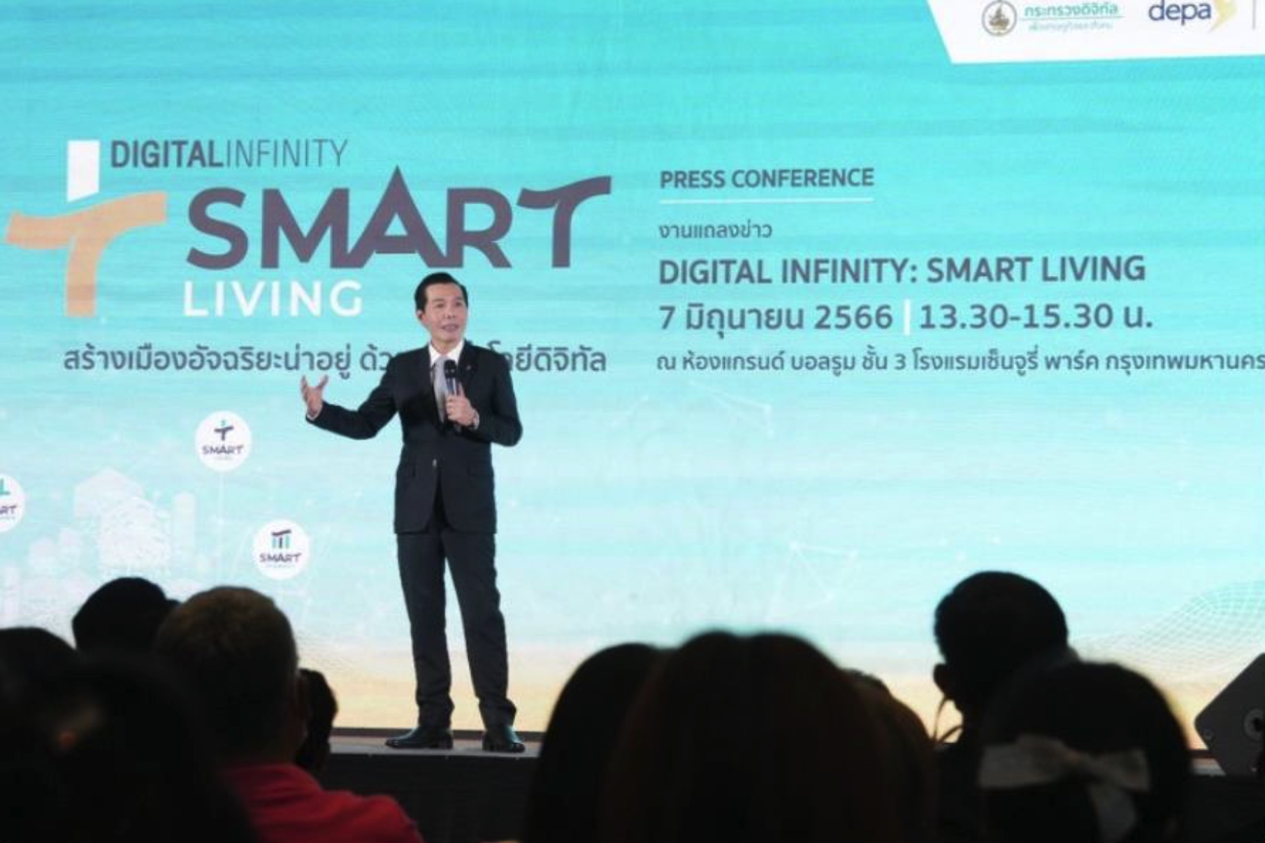 11 - https://wesuccesspro.com | We Success Pro Co., Ltd.  - บริษัทจำหน่ายอุปกรณ์รักษาความปลอดภัยในบ้าน บริษัทด้านเทคโนโลยีสารสนเทศ