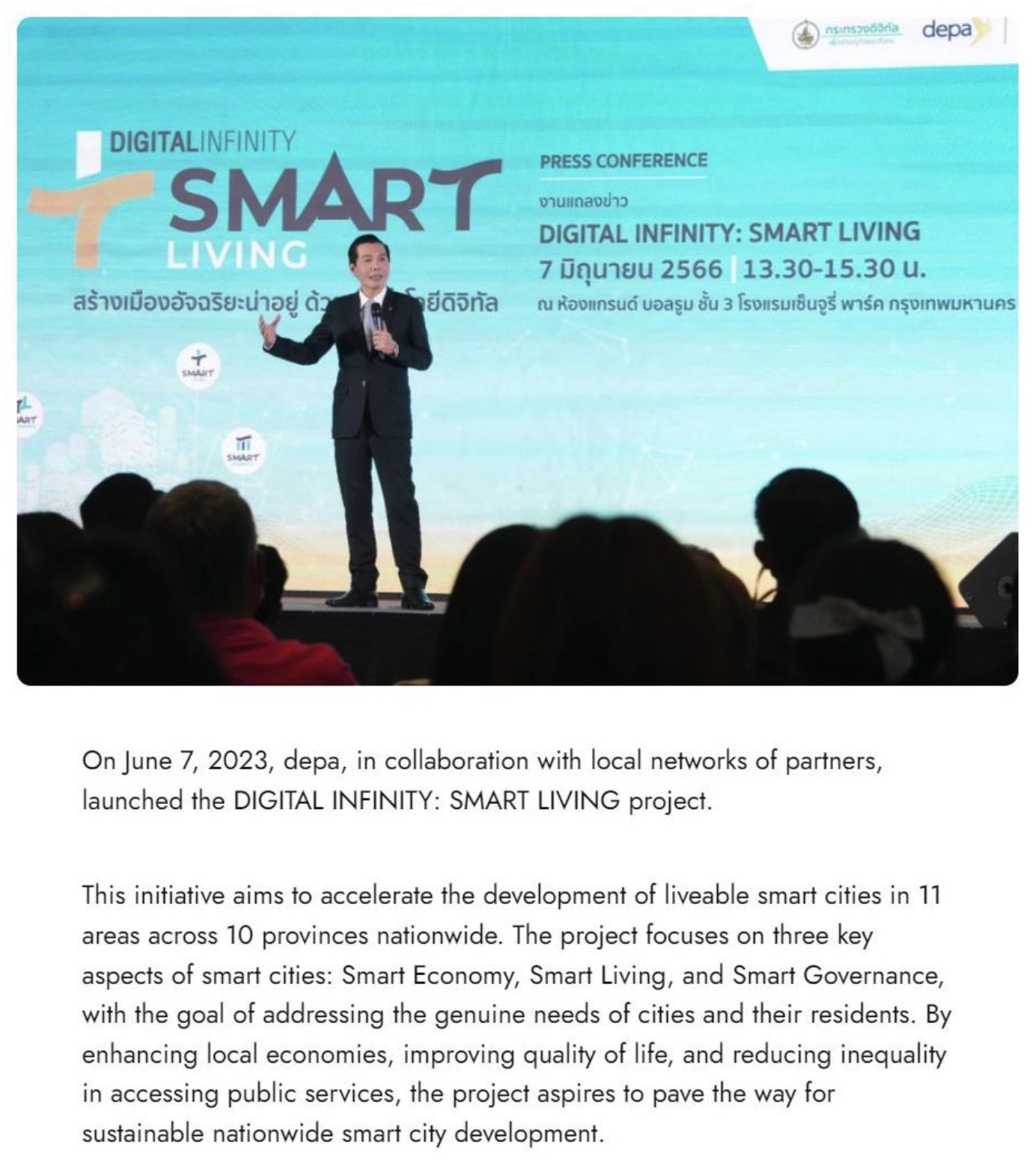 12 - https://wesuccesspro.com | We Success Pro Co., Ltd.  - บริษัทจำหน่ายอุปกรณ์รักษาความปลอดภัยในบ้าน บริษัทด้านเทคโนโลยีสารสนเทศ