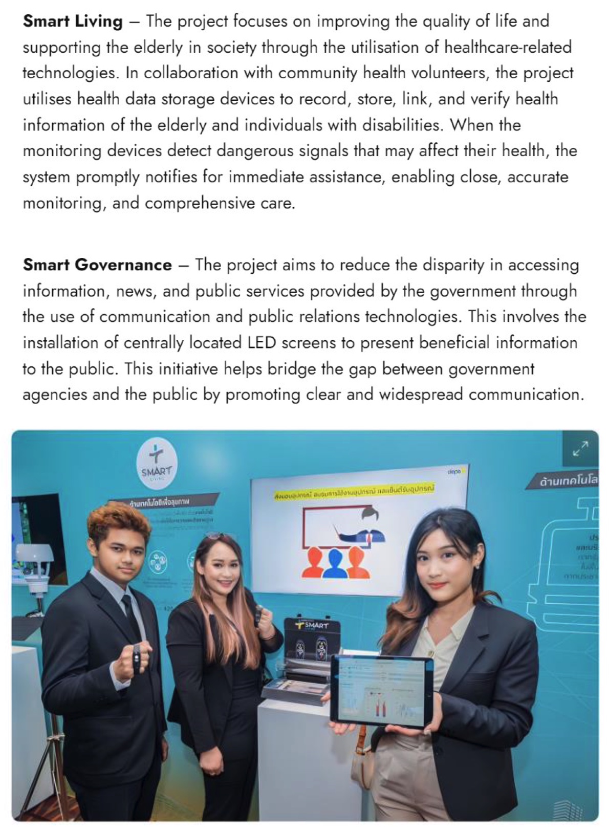 13 - https://wesuccesspro.com | We Success Pro Co., Ltd.  - บริษัทจำหน่ายอุปกรณ์รักษาความปลอดภัยในบ้าน บริษัทด้านเทคโนโลยีสารสนเทศ